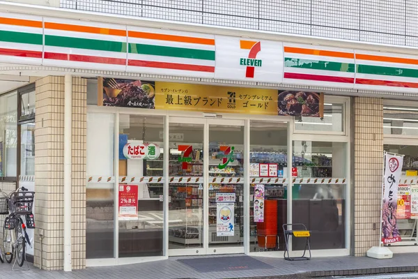 Chiba Giappone 2020 Parte Anteriore Minimarket Eleven Chiba City — Foto Stock