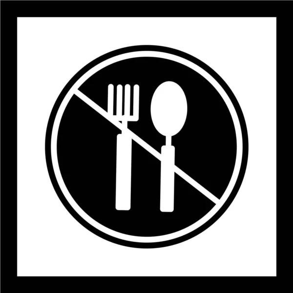 Vector Ilustración Del Icono Comida — Vector de stock