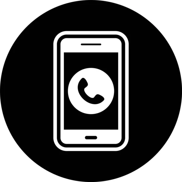 Ring Mobile Application Icon Trendig Stil Isolerad Bakgrund — Stock vektor