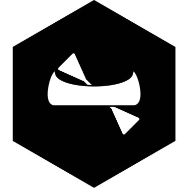 Modern b 'nin vektör illüstrasyonu sigara ikonundan yoksundur