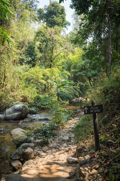 Percorso Cartello Nel Parco Naturale Della Cascata Chaeson Della Provincia — Foto Stock