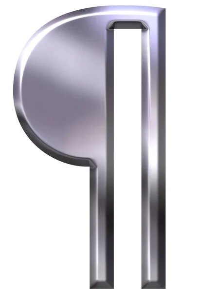 Silver Pilcrow Paragraph Symbol — Stock Photo, Image