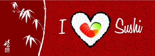 Adore Les Bannières Sushi Écrites Main Blanc Sur Fond Rouge — Image vectorielle
