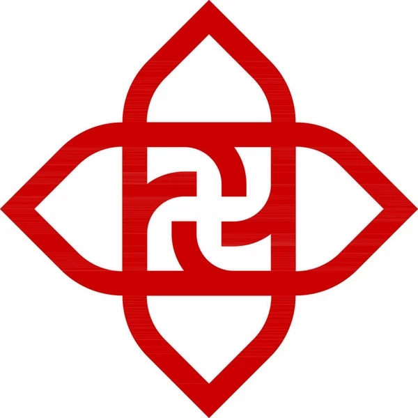 Abstrakt Logo Element Elegant Buchstabe Alphabet Symbol Design Zeichen Form — Stockvektor