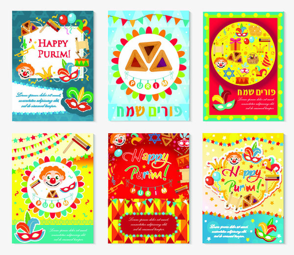 Purim Carnival Set Poster Invitation Flyer Collection Templates Your Design Stock Vector