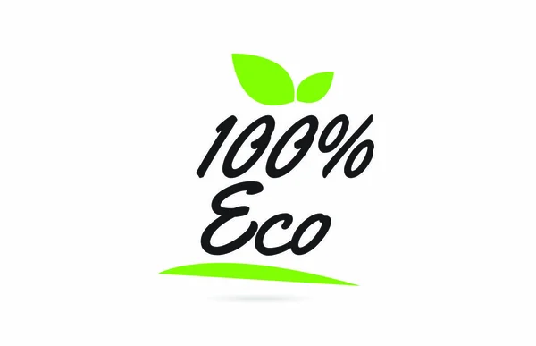 100 Eco Handskriven Ordtext För Typografi Design Svart Färg Med — Stock vektor