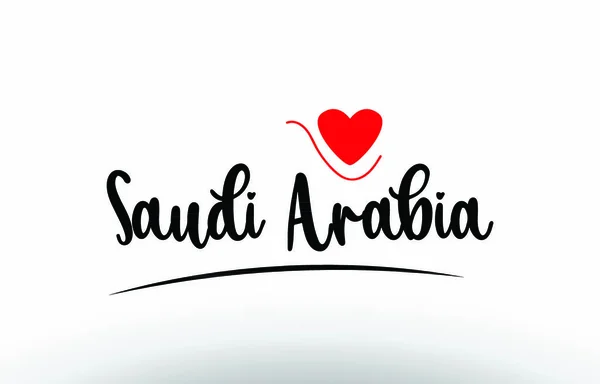 ロゴのアイコンやタイポグラフィのデザインに適した赤い愛の心を持つサウジアラビアの国のテキスト — ストックベクタ