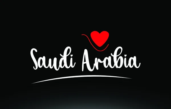 Arabia Saudita País Texto Con Corazón Amor Rojo Sobre Fondo — Archivo Imágenes Vectoriales