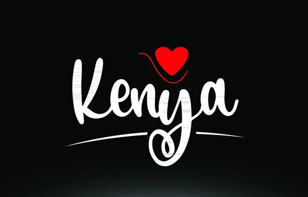 Текст Страны Кении Красным Сердцем Любви Черном Фоне Подходит Логотипа — стоковый вектор