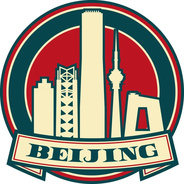 Beijing China skyline — Stock Vector