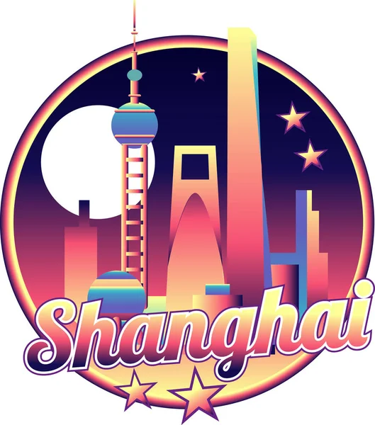 Shanghai Chine Skyline — Image vectorielle