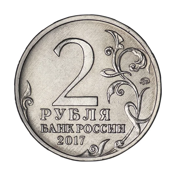 2017 'den iki Rus rublesi. — Stok fotoğraf