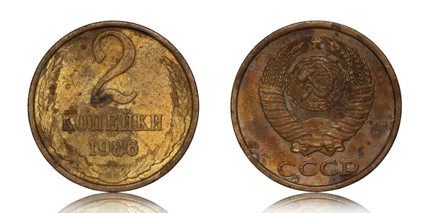 Rosyjska moneta o nominale dwóch kopiejek z 1986 roku — Zdjęcie stockowe