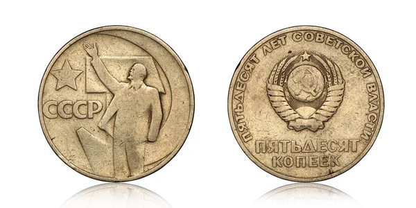 Russian coin with lenin and star — Stock Photo, Image