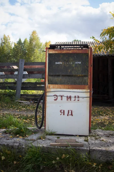 Verlassene Tankstelle Der Nähe Der Stadt Tjumen Westsibirien Russland — Stockfoto