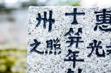 Eski gri kaldırıldı olarak işaretler. Malezya mezarlığı