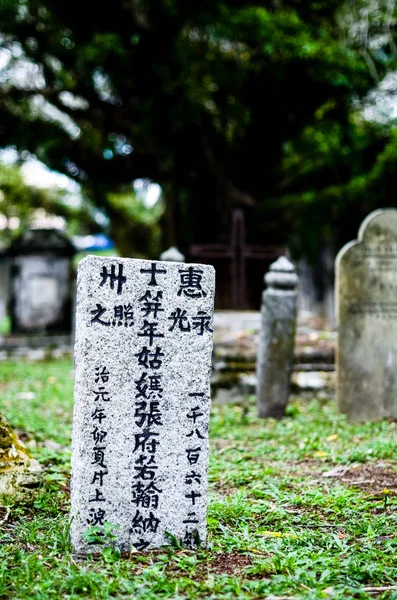 Eski gri kaldırıldı olarak işaretler. Malezya mezarlığı