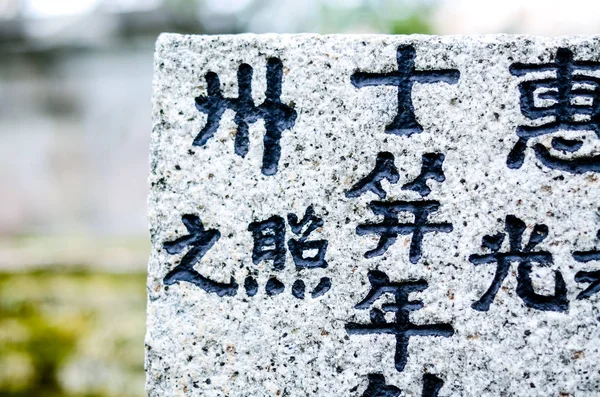 Eski gri kaldırıldı olarak işaretler. Malezya mezarlığı