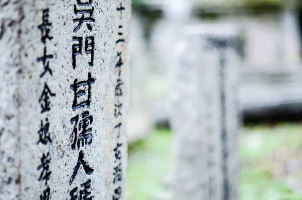 Eski gri kaldırıldı olarak işaretler. Malezya mezarlığı