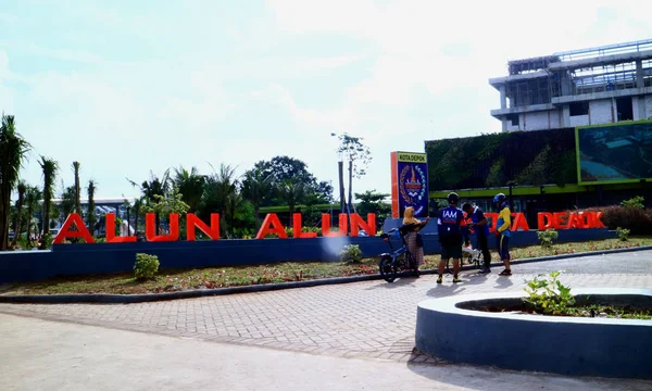 Depok Indonesia January 2020 Signboard Depok Square Alun Alun Inaugurated — 스톡 사진