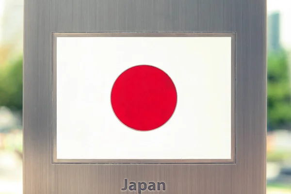 Kutup - Japonya Ulusal bayrakları dizi. Filtre uygulanan görüntü: çapraz işlenen vintage etkisi. — Stok fotoğraf