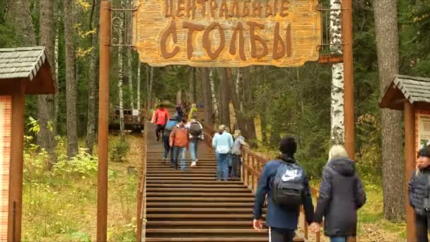Krasnoyarsk, Rússia - 1 Nov, 2019: timelapse dos turistas no Parque Nacional da Natureza Roubada . — Vídeo de Stock