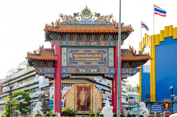 BANGKOK, TAILÂNDIA - 8 DE FEVEREIRO DE 2017: Cidade do portão da China Tailândia — Fotografia de Stock