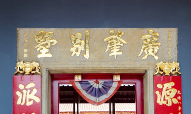 Çince Çin şehir, Tayland tapınakta