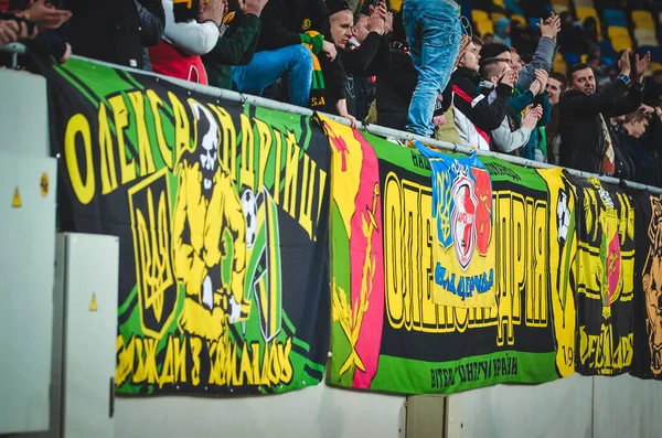 Lviv Ukraine November 2019 Football Fans Ultras Support Team Uefa — Stock Fotó