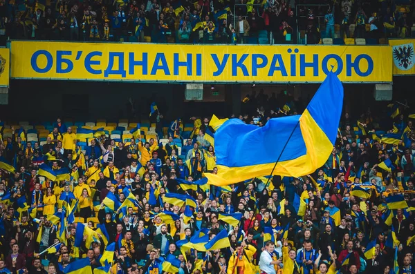 Киев Украина Октября 2019 Года Украинские Болельщики Поддерживают Команду Стадионе — стоковое фото