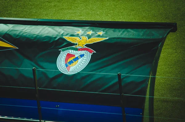 Kharkiv Ucrania Febrero 2020 Emblema Final Del Logo Del Benfica —  Fotos de Stock