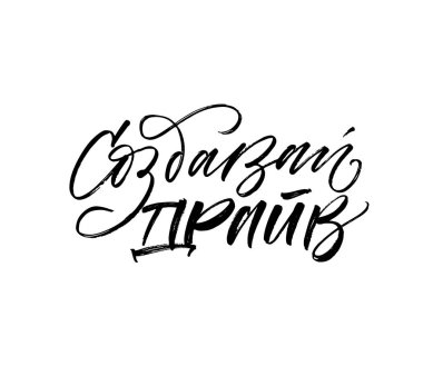 Rusça bir sürücü oluşturmak.