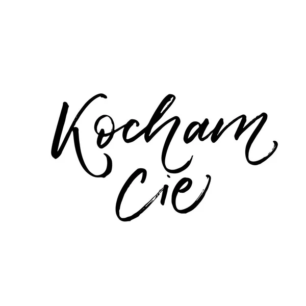 Tarjeta Kocham cie . — Vector de stock