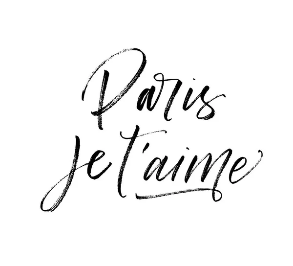 Paris je t'aime card. — Vettoriale Stock