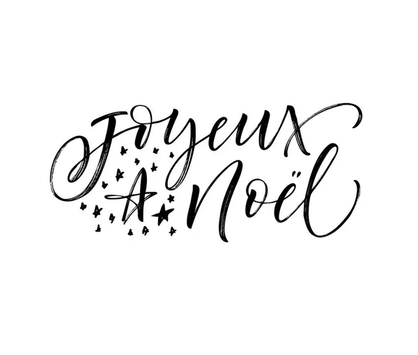 Joyeux Noel phrase. — Stock Vector