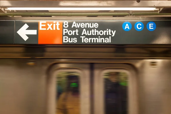Stanice metra NYC — Stock fotografie