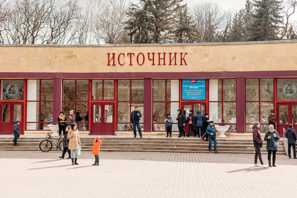 Yessentuki Territorio Stavropol Rusia Febrero 2019 Galería Beber Fuente Mineral — Foto de Stock