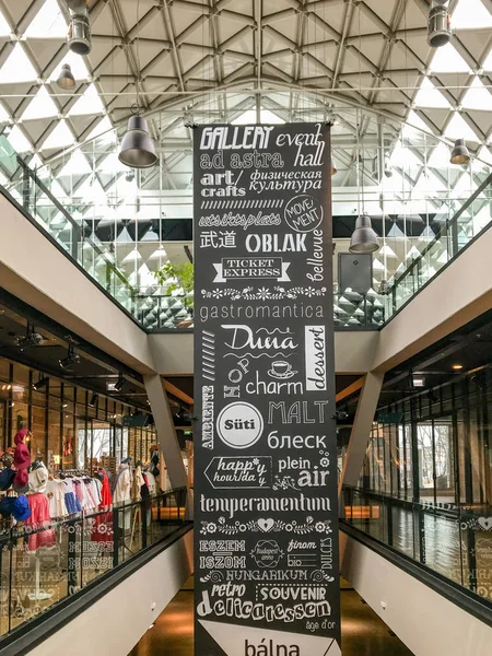Будапешт Угорщина Березень 2019 Року Підпис Магазинів Центрі Сучасного Торгового — стокове фото
