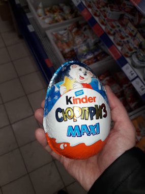 Kiev, Ukrayna - 2 Ocak 2020: Kinder ürün logosu 