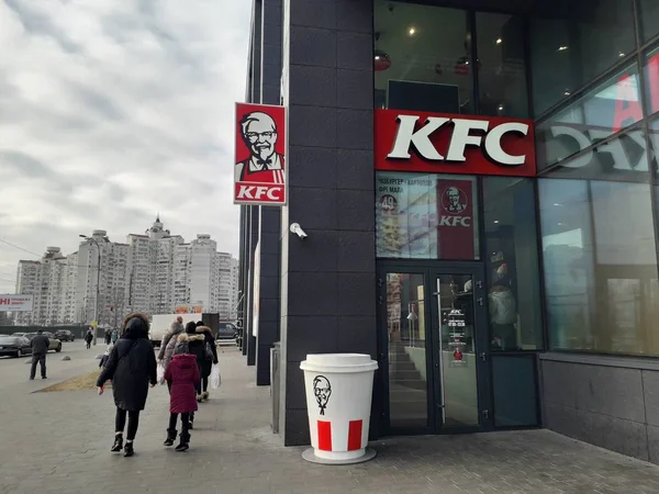 Kiev, Ukrayna - 7 Ocak 2020: Kfc restoranının gösterisi 