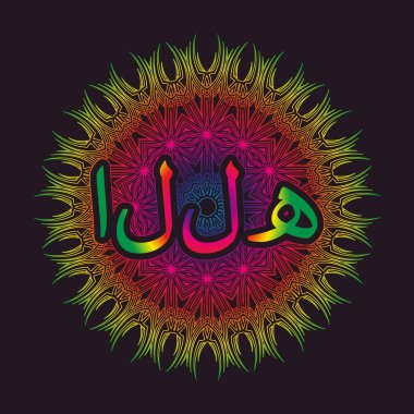 Arapça Tanrı kelimesi bir süs eşyası ya da mandala şeklinde yazılıdır.