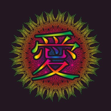 Çince ya da Japonca aşk kelimesi bir süs eşyası olarak arabesk ya da mandala şeklinde yazılmıştır.