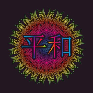 Çince ve Japonca barış sözcüğü arabesk ya da mandala şeklinde bir süslemeye kazınmış.