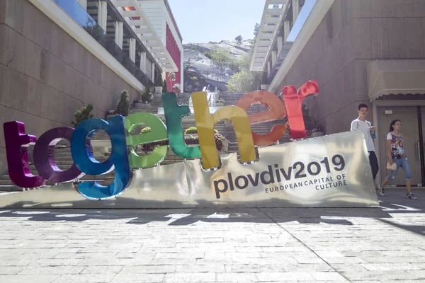 Болгарія Пловдив культури міста 2019 — стокове фото