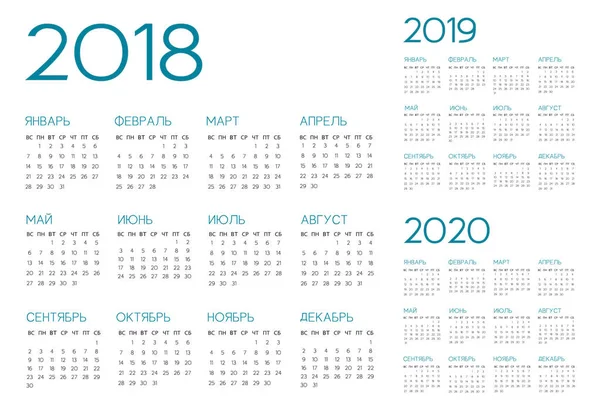 Calendario ruso 2018-2019-2020 vector — Vector de stock