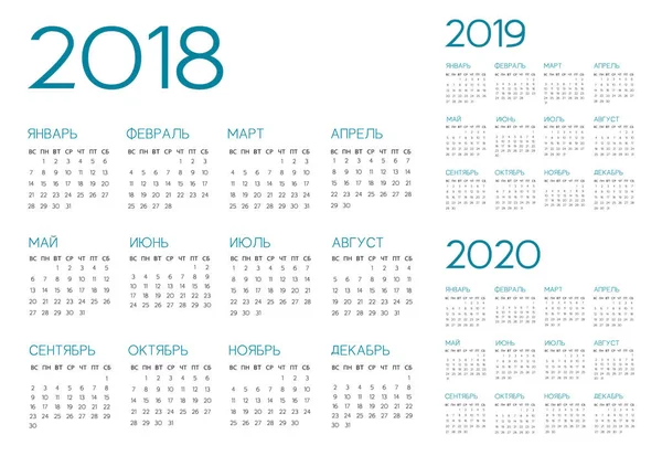 Чи спрацює календар 2018-2019-2020 — стоковий вектор