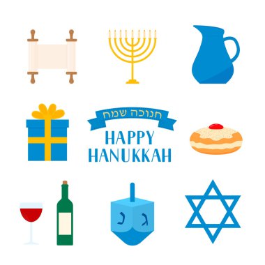 Mutlu Hanukkah simgeleri menora mumu, dreidel, yağ kavanozu, Davut yıldızı vs. Yahudi Işık Festivali. Logo, tebrik kartı ve davetiye için tasarım elemanlarını düzenlemek kolay.