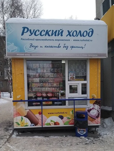 Roomijs Kiosk Russische Koude — Stockfoto