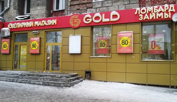 Altın Dükkanı Mücevher Cephesi