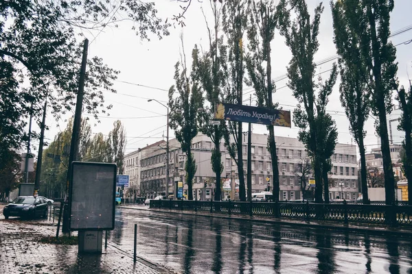 KIEV, UCRAINA - CIRCA OTTOBRE 2011: strade ed edifici nel centro storico di Kiev, Ucraina cicra ottobre 2011 . — Foto Stock